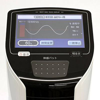 Cosmotron CT-14000