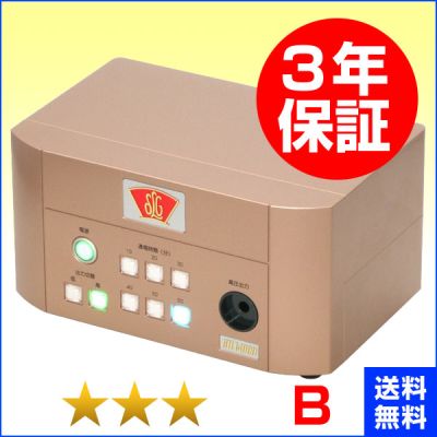 Great Healing GH-14000