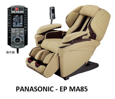 Ghế Massage Panasonic EP-MA85 ( Siêu lướt ) 