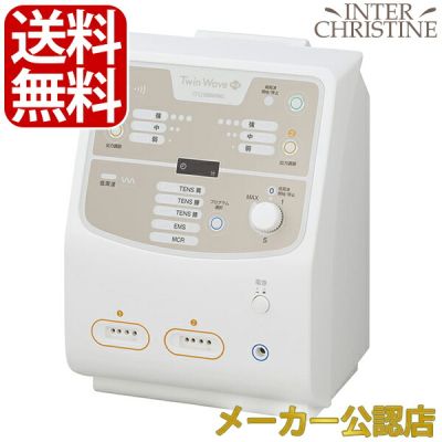Máy trị liệu sóng ngắn kết hợp dòng thấp tần ITO Twin Wave Plus