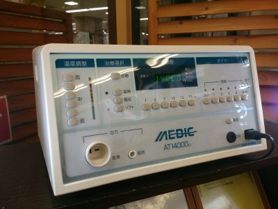 Medic AT-14000EX